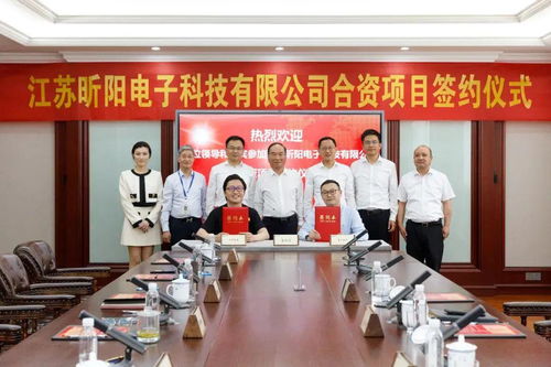 總投資近13億 昕感科技 尊陽電子合資第三代功率半導體集成電路封裝項目落戶江陰