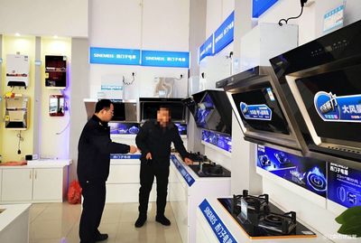 江陰一商家出售假冒西門子電器!