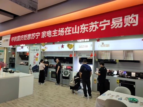 家居家電產(chǎn)品進(jìn)入 煥新 季 泉城 家場(chǎng)景 消費(fèi)升溫