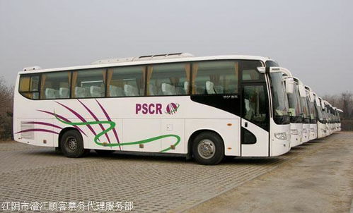 曲靖至杭州長途汽車時刻與票務(wù)代理服務(wù)全解析